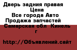 Дверь задния правая Infiniti m35 › Цена ­ 10 000 - Все города Авто » Продажа запчастей   . Самарская обл.,Кинель г.